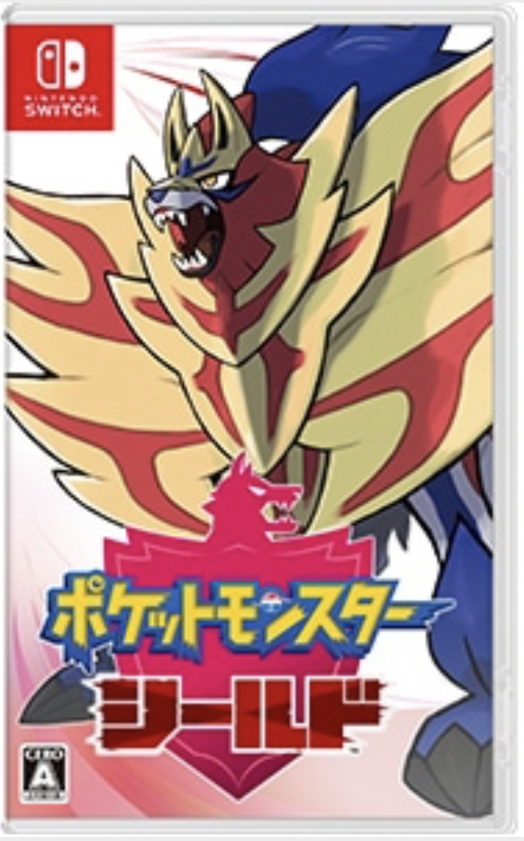 ポケットモンスターシールド